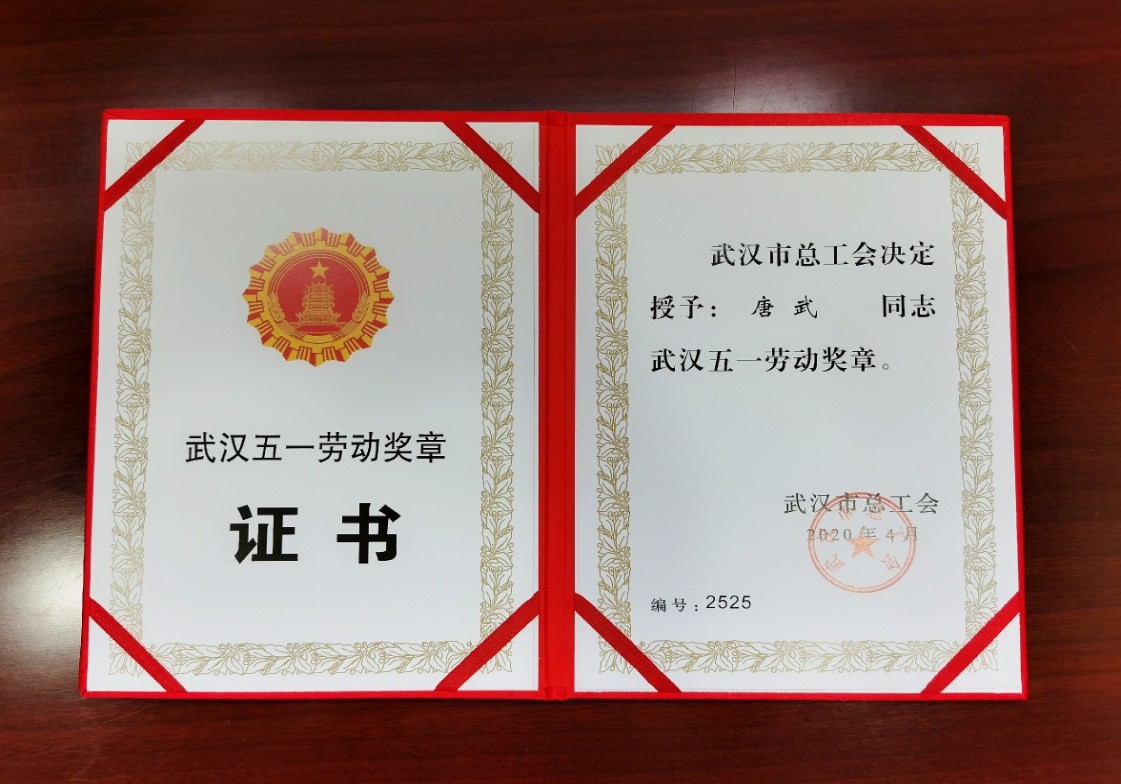 说明: C:\Users\cl\Desktop\微信图片_20200716154722.jpg